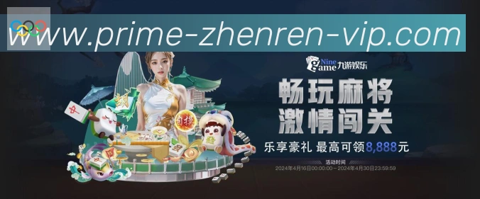 平台展示图